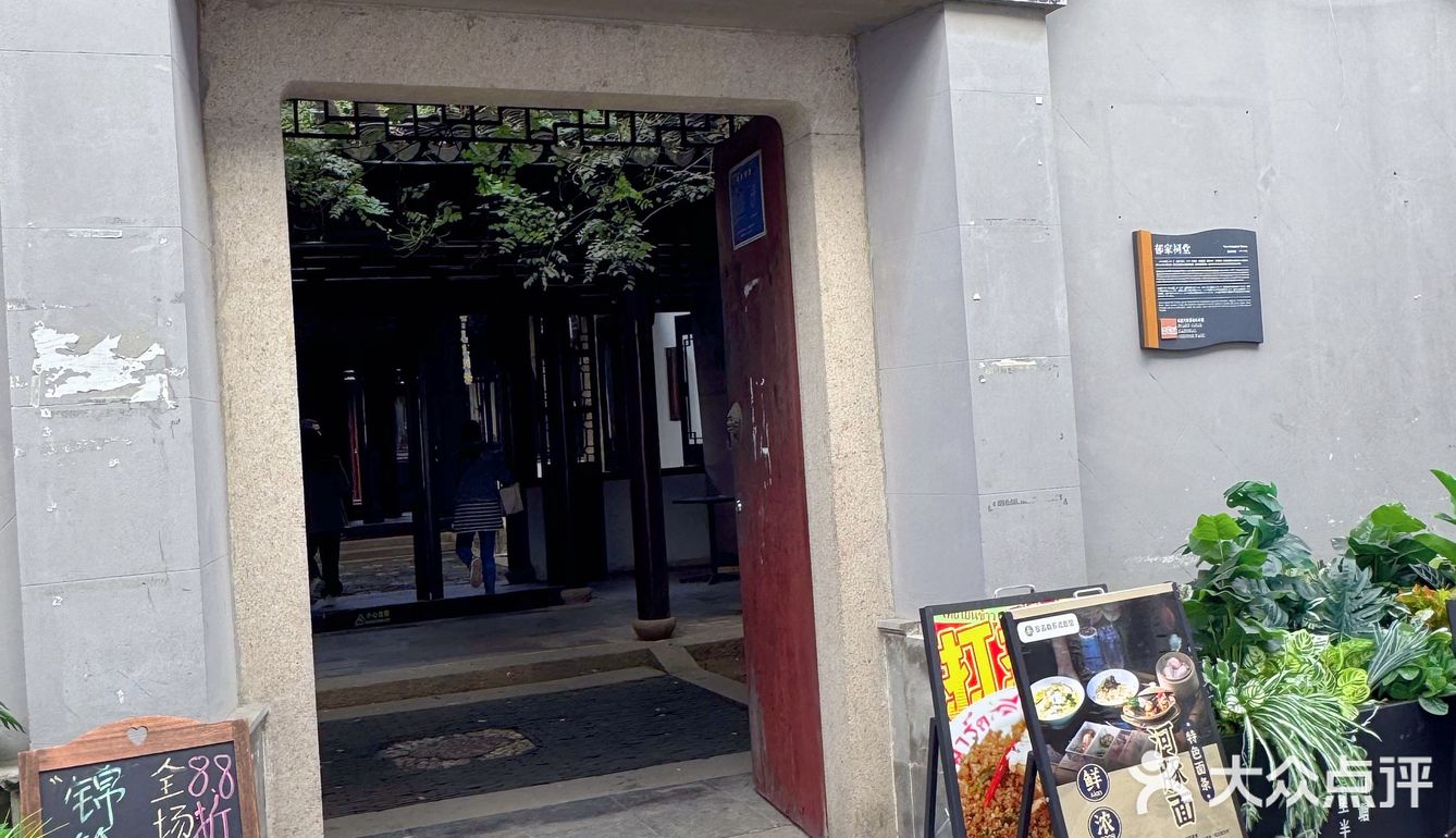 谁懂啊!吃到了心心念念的河豚面!