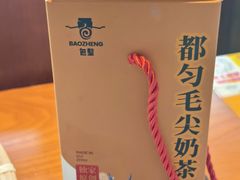 -包整·丝娃娃(一览甲秀楼风景店)