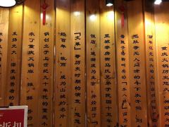 -大龙燚火锅(南山大道店)