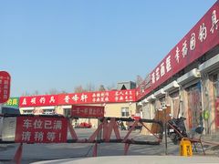 -花鸟鱼虫鲜花绿植市场(玉泉路店)