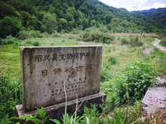 -会稽山峡洞漂流-上青古道