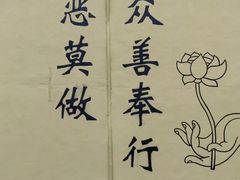 -雨花胜境