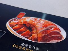-方荣糊涂菜馆(湖北路店)