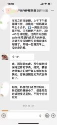 -慢脚印孕产中心(园区国金店)