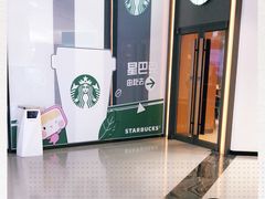 -星巴克(成都市中海右岸环宇坊店)