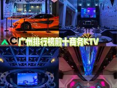 -天德荟KTV