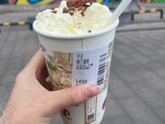 -茶颜悦色(银盆岭万达广场店)