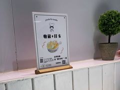 -友达面馆(广州总店)