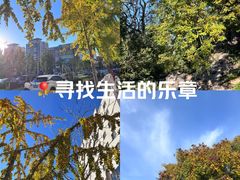 -长椿街(地铁站)