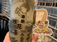 -喜茶(佛山顺德大良东乐路店)