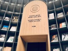 -思南书局·诗歌店