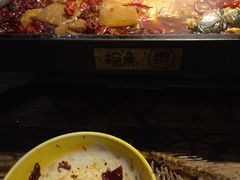 -探鱼·鲜青椒爽麻烤鱼(领展购物广场店)