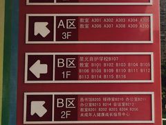 -苏州市姑苏区少年宫(沧浪分部)