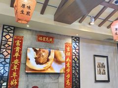 -大壶春生煎(四川中路店)