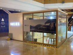 -蔚来空间(北京颐堤港店)