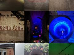 -816工程景区