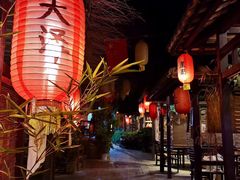 -五邑人家(江门店)