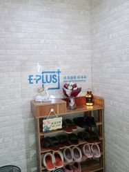 点击看大图 -E·plus 美肤中心