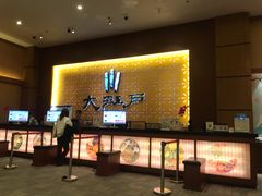 -大江户·温泉洗浴(浑南店)