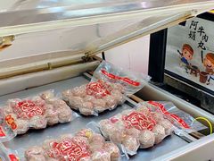 -阿娟牛肉丸·手打牛肉丸·现做现卖