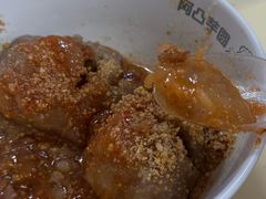-阿凸芋圆(上帝街店)