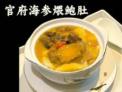 -彩虹之约•淮扬家宴(亚运村店)