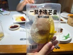 -廣順興(兴华路店)