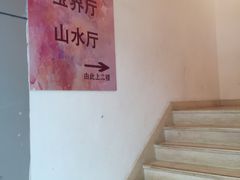 -宝界普菲特湖畔酒店