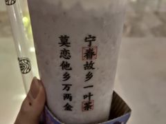 -眷茶臻选(锦艺城店)