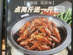 -六月雪干锅(绵阳凯德广场店)