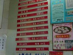 -四季美汤包(户部巷店)