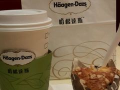 -哈根达斯(国瑞店)