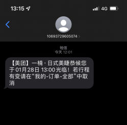 -妤见·化妆造型·美甲美睫