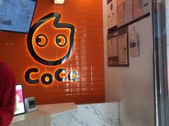 -CoCo都可(北新桥店)