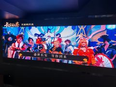 -暴风岛沉浸式体验馆(百联世纪店)