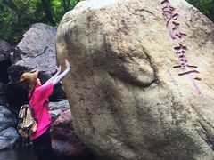 -云岫谷自然风景区