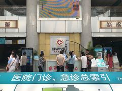 -成都市第一人民医院(南区)