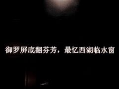 -Love Story爱情故事·养生SPA会所(新侨店)