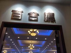 -森谷美食公园(杨行店)