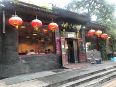 门面-将台涮肉(酒仙桥店)
