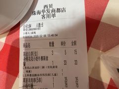 -西贝(华发商都店)