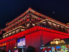 -大唐不夜城