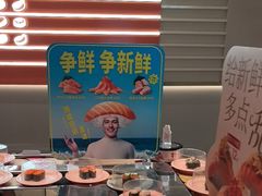 -争鲜回转寿司(东方银座店)