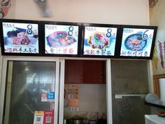 -小竖点徽派卷面皮(洪都店)