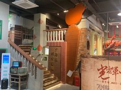 -蚝火爆·烧烤餐厅