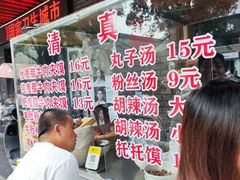 -老兰家传统烧烤炒菜泡馍(小南门店)