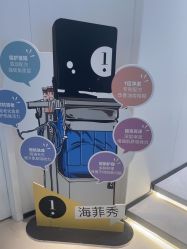 点击看大图 -玛莲朵·海菲秀冰珀科