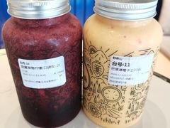 -野萃山·潮汕厚果汁(十亩地店)