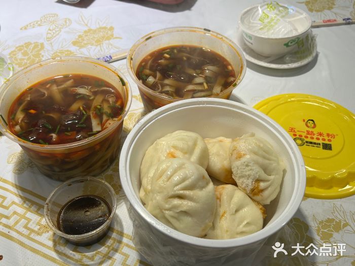 五一路米粉(三湾路形象店)图片