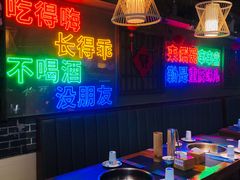 大堂-来涮蜀鲜货火锅串串香(菜市口店)